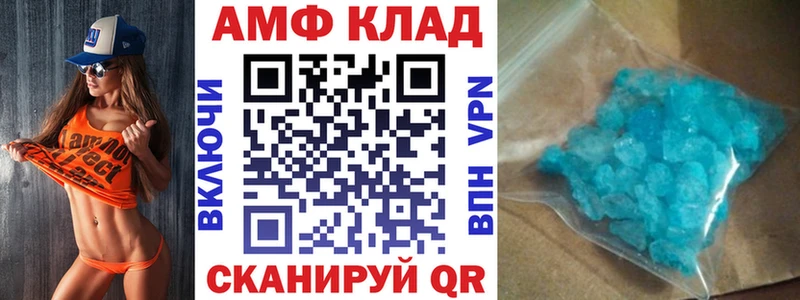 Amphetamine 97%  Киселёвск 