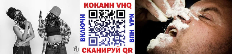 Cocaine Эквадор  Киселёвск 