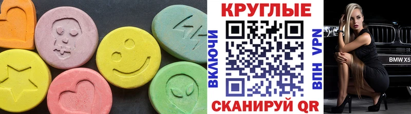 Ecstasy VHQ  Киселёвск 