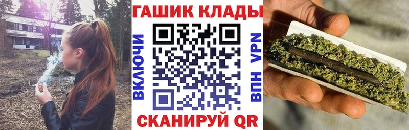 наркотики  Киселёвск  ГАШ гарик 