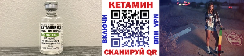 КЕТАМИН ketamine  Киселёвск 
