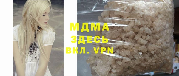 молекула духа Алзамай