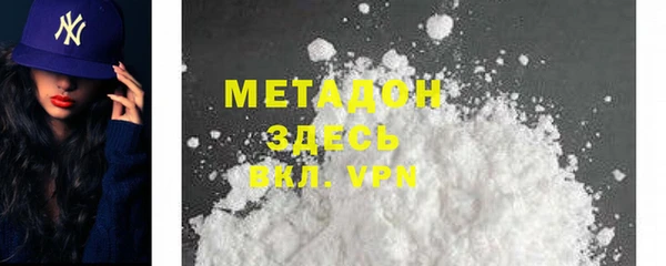 кристаллы Алексин