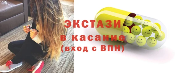 молекула духа Алзамай