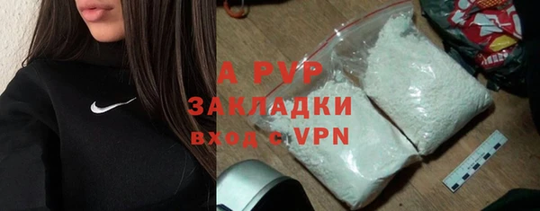 кристаллы Алексин