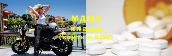 молекула духа Алзамай