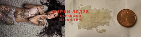 молекула духа Алзамай
