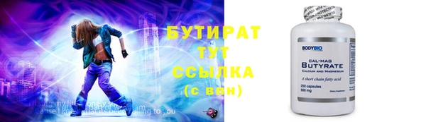 соль курить ск Пролетарск