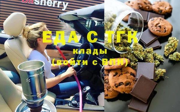 молекула духа Алзамай