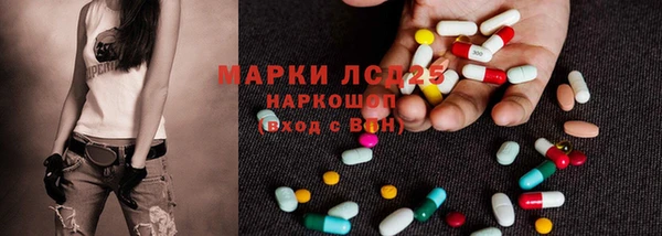 кристаллы Алексин