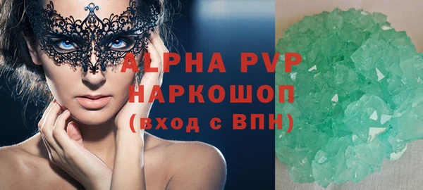 винт Алексеевка