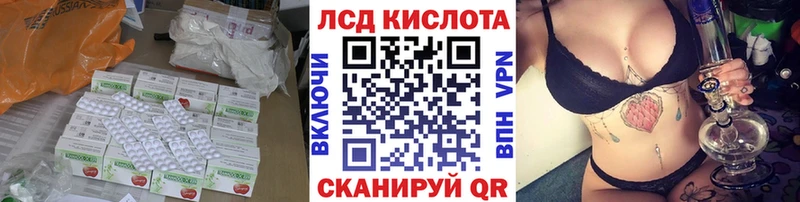 купить закладку  Киселёвск  ЛСД экстази кислота 