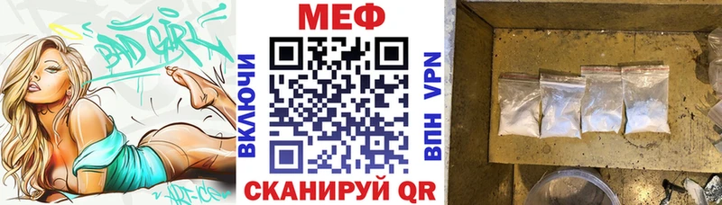 Мефедрон VHQ  дарнет шоп  Киселёвск 