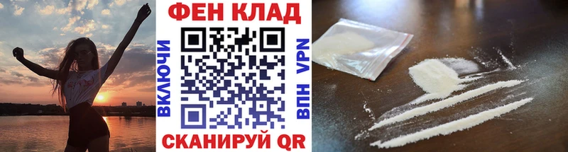 Первитин пудра  продажа наркотиков  Киселёвск 