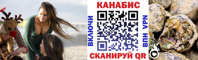 Бошки марихуана AK-47 Киселёвск